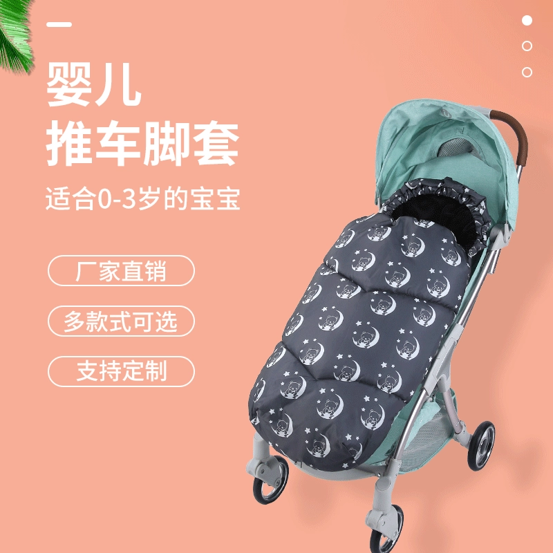 Зимний чехол для детской коляски с непротекающими ножками, двойной молнией, ветрозащитный и теплый чехол для детской коляски, мягкий и большой объем, льготное обращение