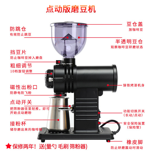 Optional 110V commercial electric small Fuji bean grinder single product ghost tooth grinding disc small steel cannon coffee bean grinding home