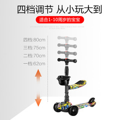 Scooter, children's two-in-one meter high car, children's yo-yo, three-wheel skate, scooter, one-piece drop-shipping