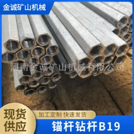 钻采设备;开采选矿设备