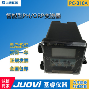 ��̩�x��PC-310A ��׼��pH/ORP׃���� ���I�ھ�PHӋ���������]