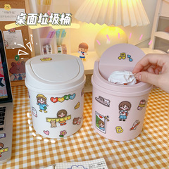 Ins style desktop small trash can barrel bedroom new girl heart home cute with lid internet celebrity mini storage box