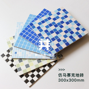 {׸Ӓu300X300ӾB~شɴu Rِ˼ɫشu