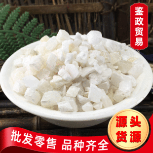 ���l�a��؛Դ ��ʯӢ �r�aƷ��؛��ʯӢ�K��P