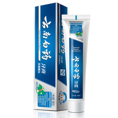 雲南白藥牙膏批發留蘭薄荷香型全系列牙膏批發勞保超市供貨
