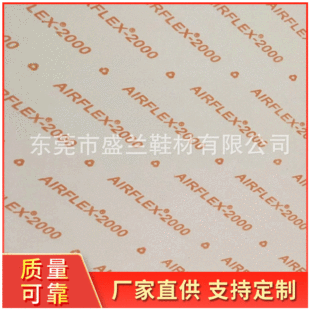 ���aЬ��ܛ�|�w�S��ˮ��ɫAIR-2000Ь�ò������еװ�o�����еװ�