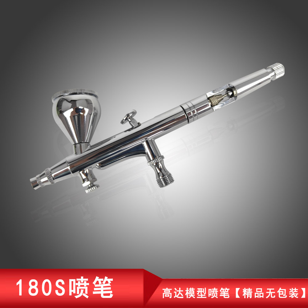 180 0 8 180s double -motion high -end color precision nozzle art…