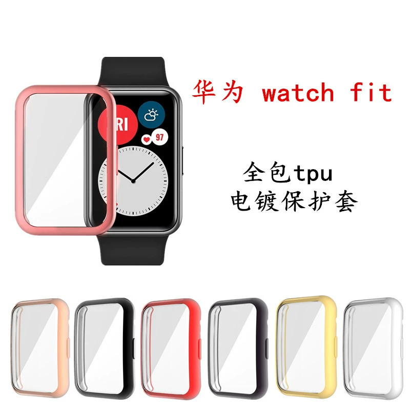 Подходит для чехла Huawei Watch FIT, универсального защитного чехла из гальванического ТПУ, мягкой оболочки, защищающей от падения и царапин.