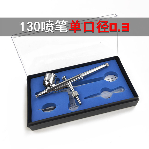 180 Airbrush 180S Double Action Gundam Coloring Precision Nozzle Art Inkjet Painting Leather Model Use Makeup Use