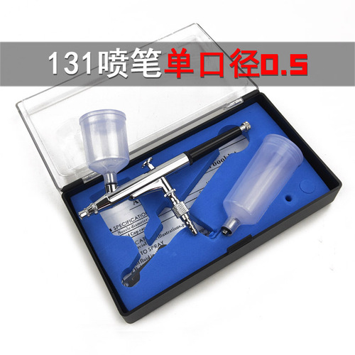 180 Airbrush 180S Double Action Gundam Coloring Precision Nozzle Art Inkjet Painting Leather Model Use Makeup Use