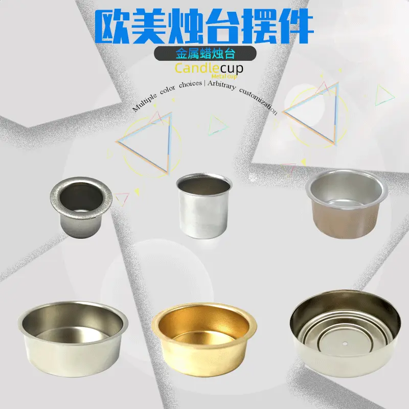 多规格金属工艺品蜡烛杯 电镀万圣节蜡烛台 生日圣诞节烛杯摆件