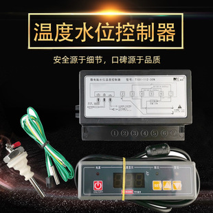 MK����T101-111-20Nˮλ�ضȿ����� ���ɟ��ؿ��� ȱˮ���o�ؿ؃x