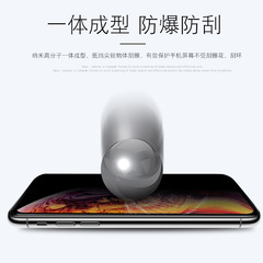 Suitable for 14Plus full screen 12mini privacy film 11 Apple 15Pro tempered film iPhone 13 mobile phone film
