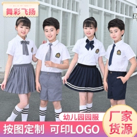 儿童表演服;其它JK;校服定制