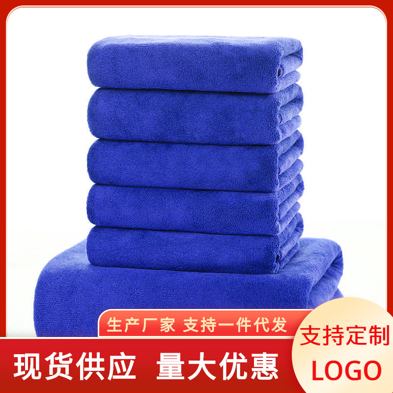 Manufacturer Wholesale Car Towel Car Wash Towel Cleaning Thickened Soft Absorbent Lint-Free Car Towel Can Be Printed with Logo Manufacturer Wholesale Car Towel Car Wash Towel Cleaning Thickened Soft Absorbent Lint-Free Car Towel Can Be Printed with Logo