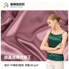 �F؛���� ����z����ɫ����50D*75D����ɫ��������̨�b�����