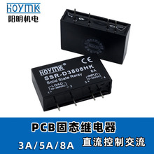 HOYMK��� PCB���_SSR����С��3/5/8A�̑B�^���D3808HK/3805HK-E