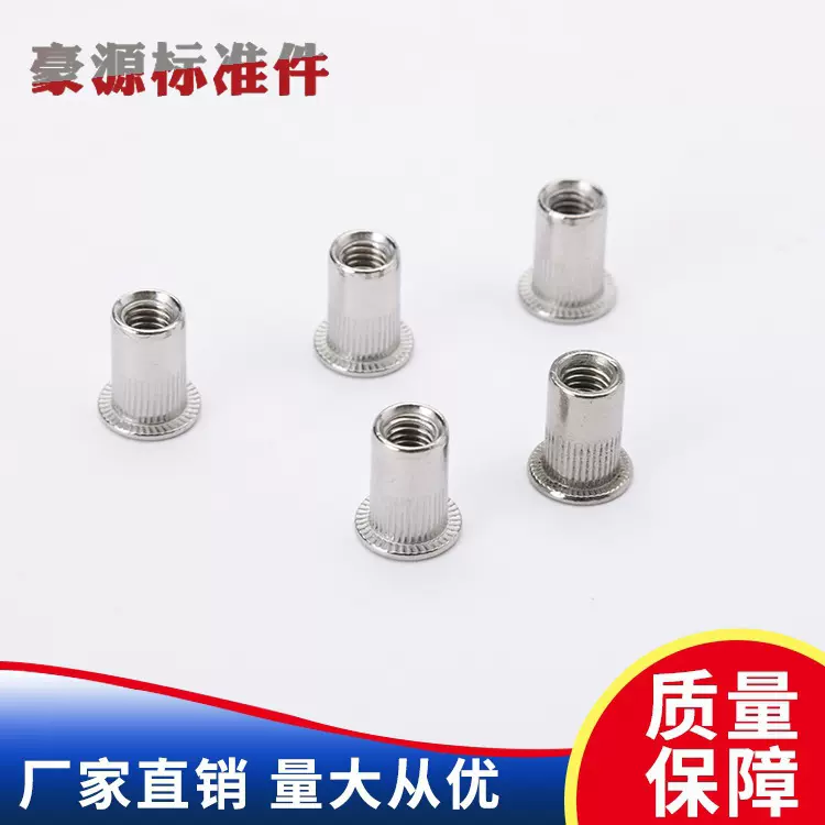 304不锈钢螺母平头小头滚花圆形竖纹拉母螺母M3M4M5M6M8M10M12