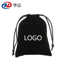 供应饰品绒布袋 抽绳便携小布袋印LOGO首饰收纳袋 黑色绒布束口袋
