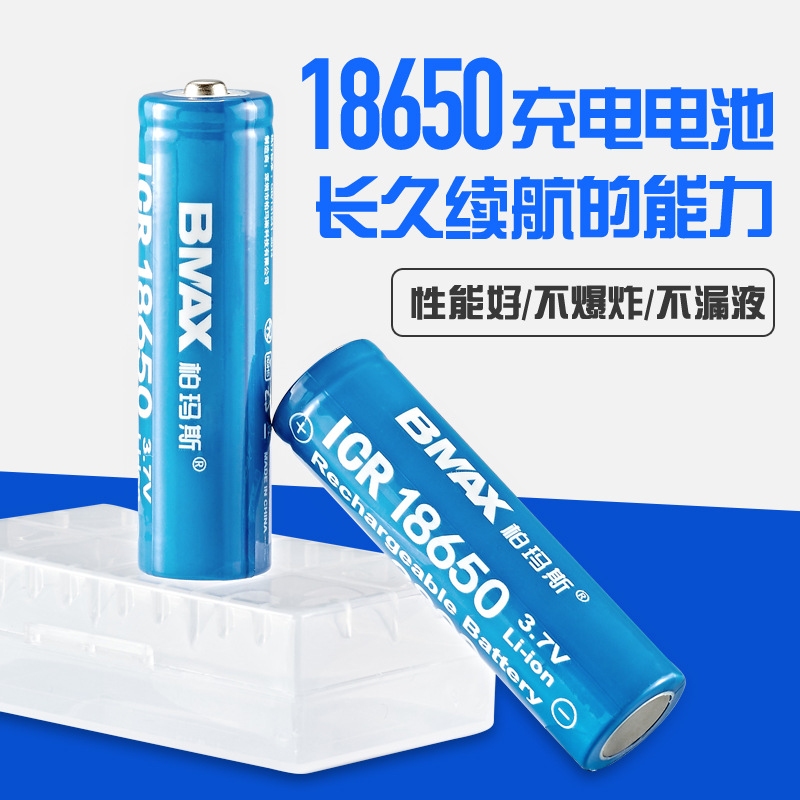 18650﮵3.7V/4.2V̨СȲֵͲʺ3800mAH