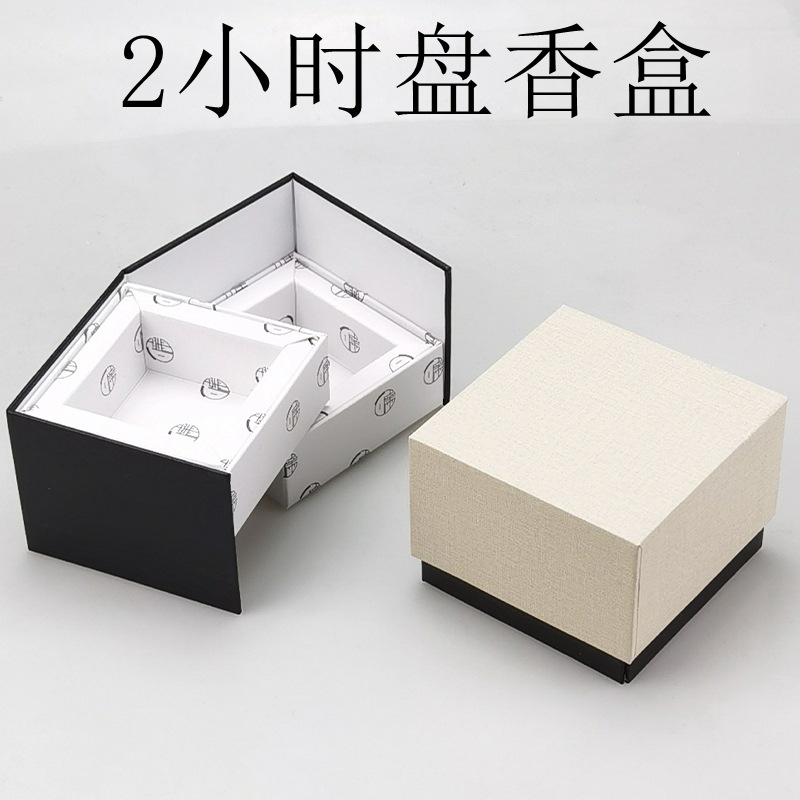 现货高端天地盖礼品盒2小时48盘盘香盒展开式双层牛皮纸香盒包装