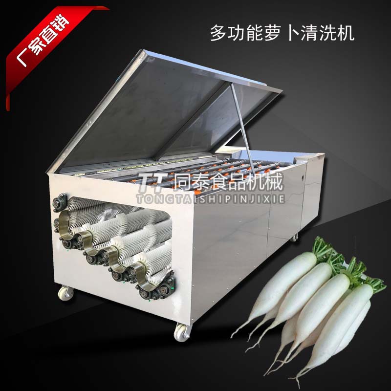 新款螺旋式毛刷辊白萝卜清洗机，清洗萝卜机，萝卜洗泥机红薯清洗