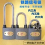 信号通开铁路内六角挂锁