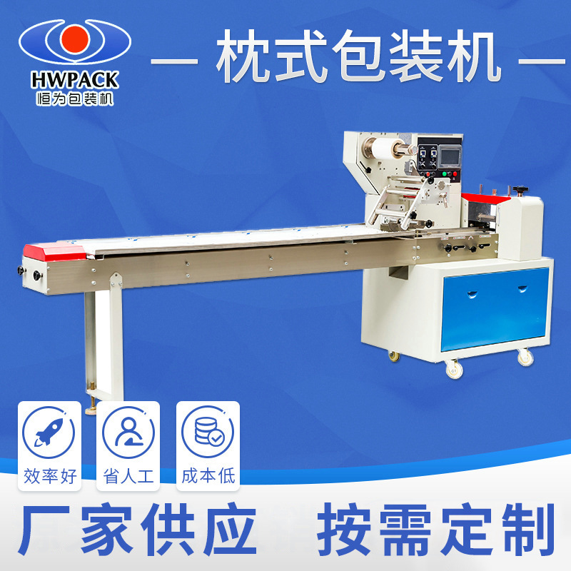 N95口罩枕式包装机350型 一次性口罩包装机日用品食品包装机