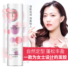 同款維特絲髮膠定型噴霧摩絲啫喱水自然蓬鬆女生捲髮劉海碎發