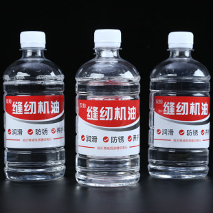 家用小瓶装润滑油_1688采购指南