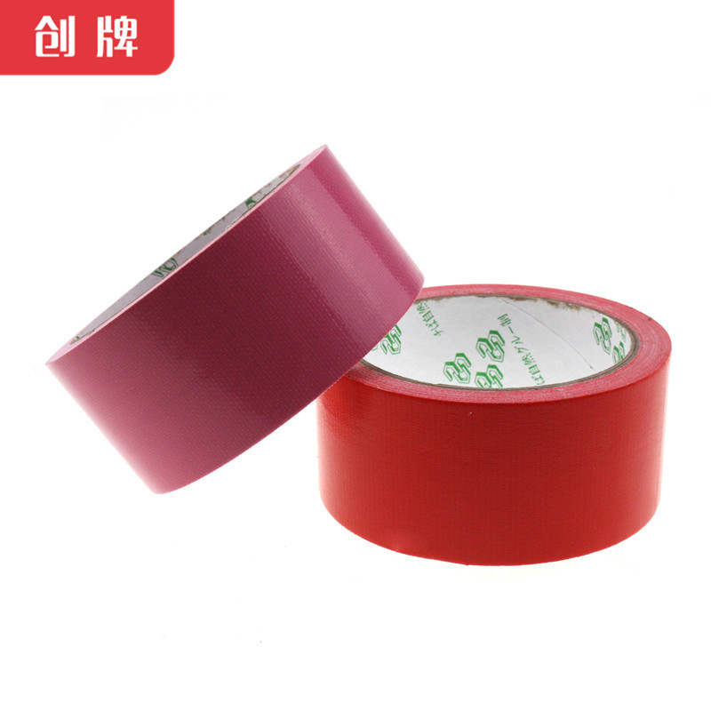 彩色布基胶带婚庆展会地毯接缝布基胶带高粘布基胶带可定制尺寸