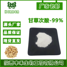 �ʲݴ��� 99% GCCS &beta;-�ʲ�ͤ��&beta; 471-53-4 �ʲ����� �ʲ���