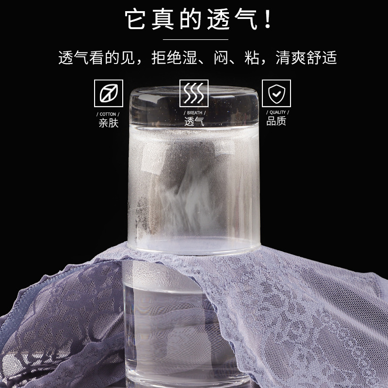 838 otoño y el invierno nueva Alta cintura del vientre de la cadera contracción algodón elevación entrepierna ropa interior encaje transpirable para las mujeres