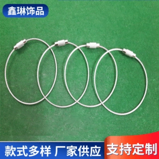 批发升降晾衣架钢丝绳 打头镀锌包塑包胶钢丝绳 彩色包塑钢丝绳