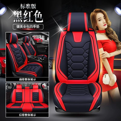 Cross-border Wholesale XDD Bodybuilding All-inclusive 9D Full Leather Car Cushion Four Seasons Cushion Sports Cushion Seat Cover Interior Supplies (Seat cushion, seat cover) - black-and-red-standard-version