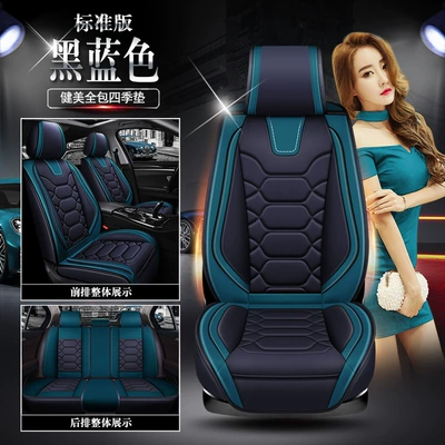 Seat cushion, seat cover — Interior Supplies - black-and-blue-standard-version