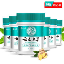 现货供应茅仁堂云南本草冻裂康草本修护霜保湿滋润霜30g/盒马油膏