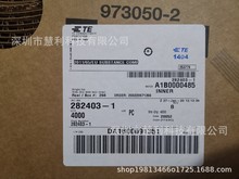 282403-1 TE/泰科    连接器 代理经销 原装进口 当天发货