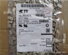 353293-6  TE/̩��    ������ �������� ԭװ���� ���췢��