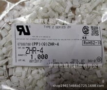 ZHR-4(P) JST ������ �������� ԭװ���� ���췢��