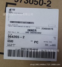 964265-2 TE/泰科    连接器 代理经销 原装进口 当天发货