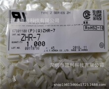 ZHR-7  JST ������ �������� ԭװ���� ���췢��