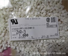 ZHR-3(P)  JST ������ �������� ԭװ���� ���췢��