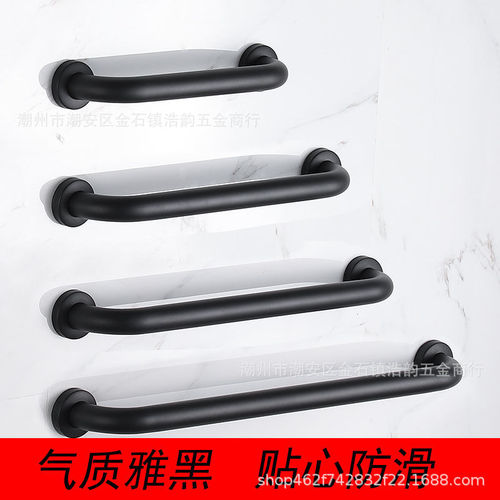Cross-border bathroom stainless steel grab bar bathtub toilet anti-slip grab rail safety handrail for disabled and elderly