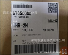 VHR-2N   JST B N ԭbM l؛