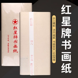 宣纸;竹质工艺品;毛笔