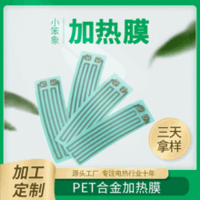 ����USB�l��ƬFPC��׼�ؿؾ���늼ӟ�Ĥ��Ħ�oϥ��������ӟ�Ƭ