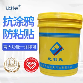 PVC地板;地坪漆;塑料地板