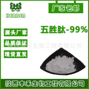 1G/�� ����� 99% ����ļ��� �ؙ�������� 214047-00-4�S�Ұ��]