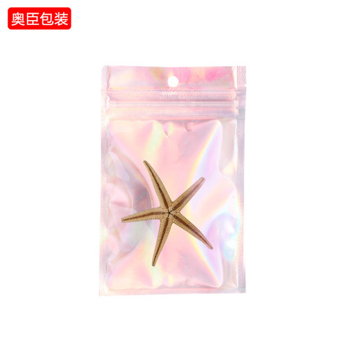 Rainbow film laser ziplock bag, transparent earring jewelry gift gift packaging bag, colorful plastic sealed bag